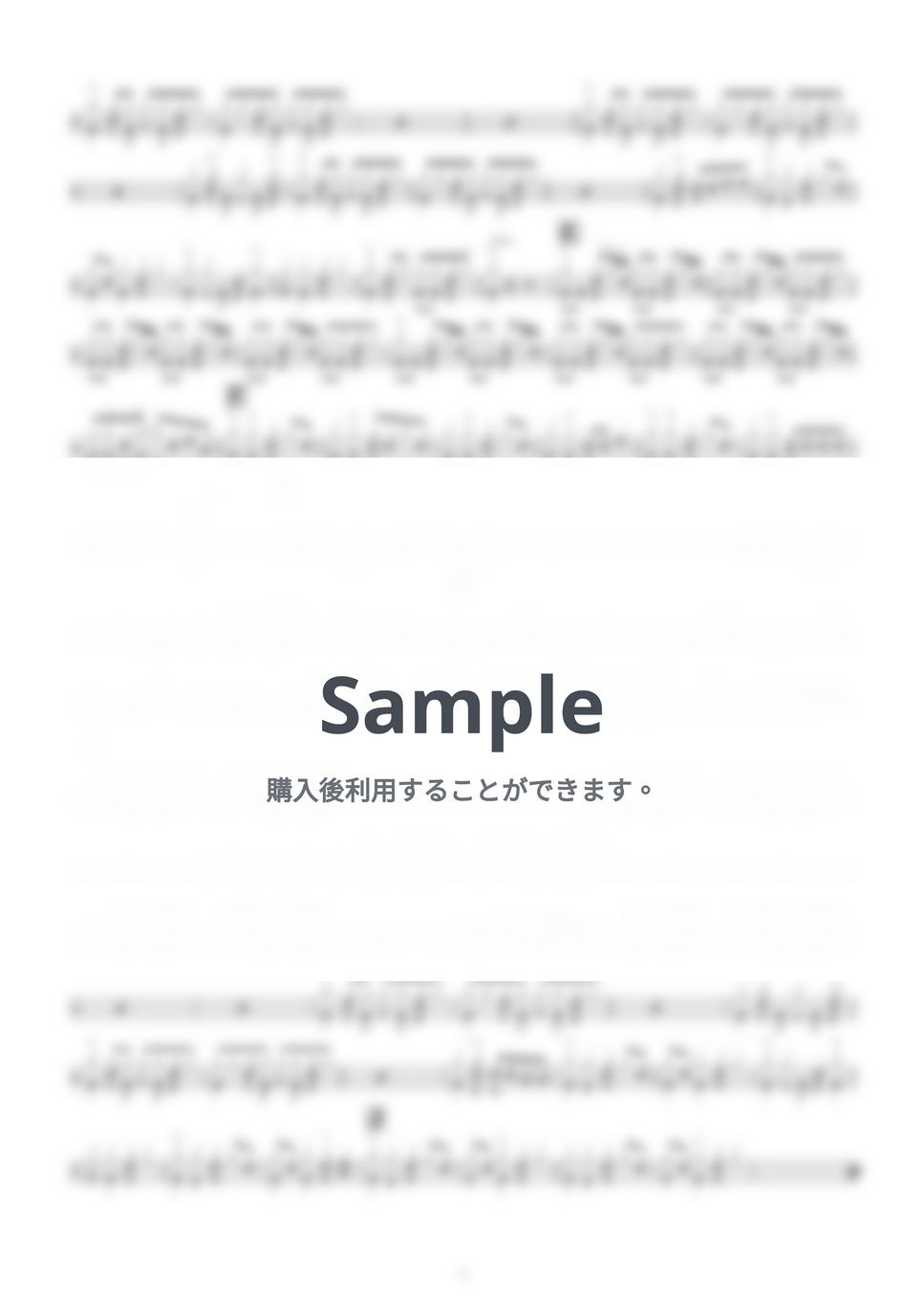 SHISHAMO - 恋する by ONEDRUMS