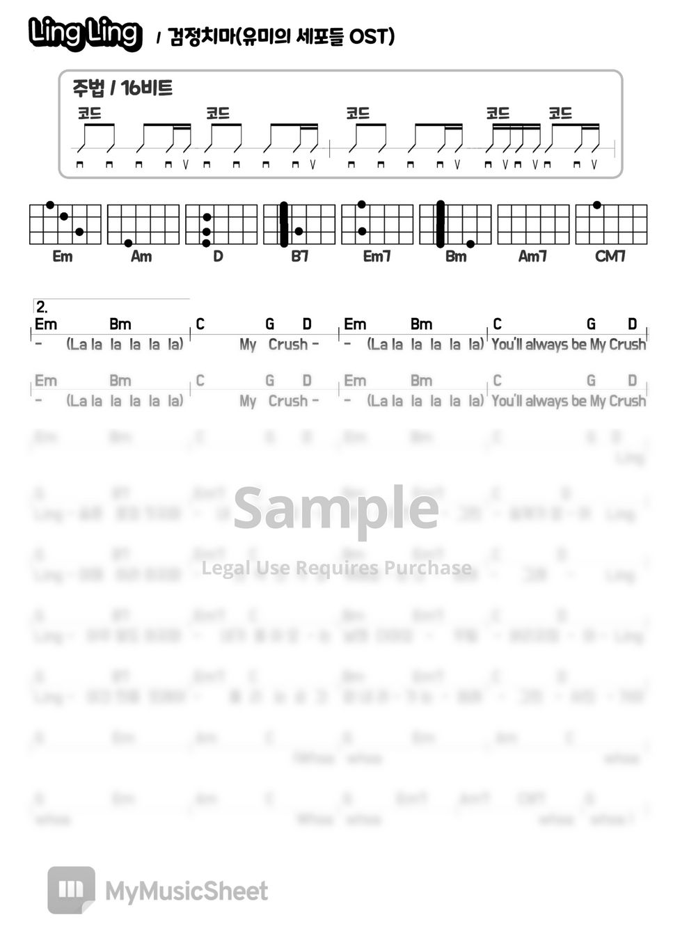 Black skirt Ling Ling (Ukulele) Sheet by Real Hula Girl