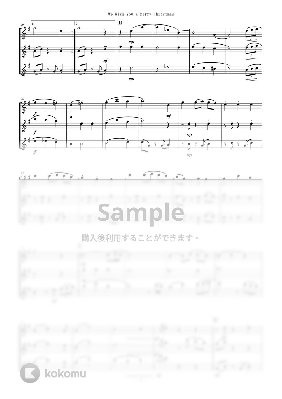 イギリス民謡 - フルート三重奏 / We Wish You a Merry Christmas (Flute/Trio/Xmas/Christmas) by Zoe