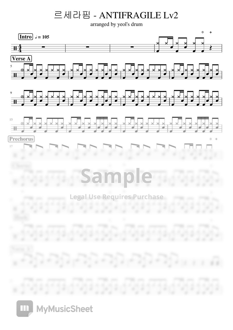 르세라핌 - ANTIFRAGILE (Lv2) by yeols drum