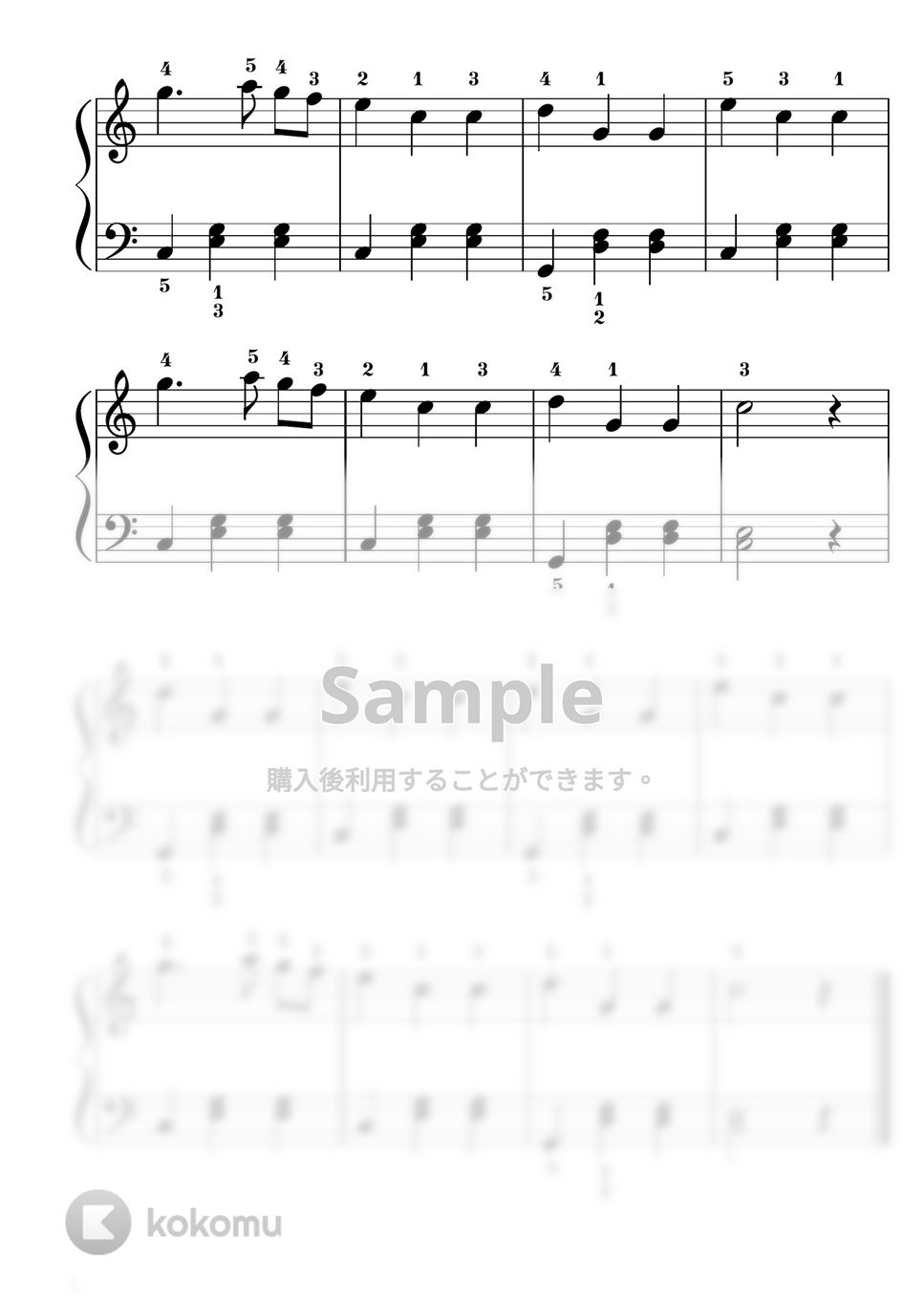 【初級】かわいいオーガスティン/移調の練習セット♪ (移調) by ピアノの先生の楽譜集