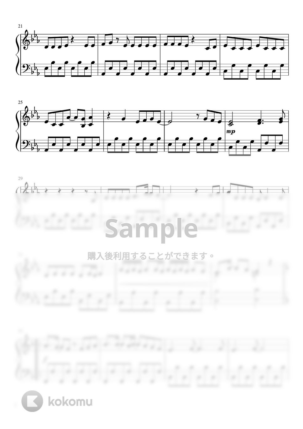 乃木坂46 - 僕は僕を好きになる (ピアノソロ / 初〜中級) by 牛武奏人
