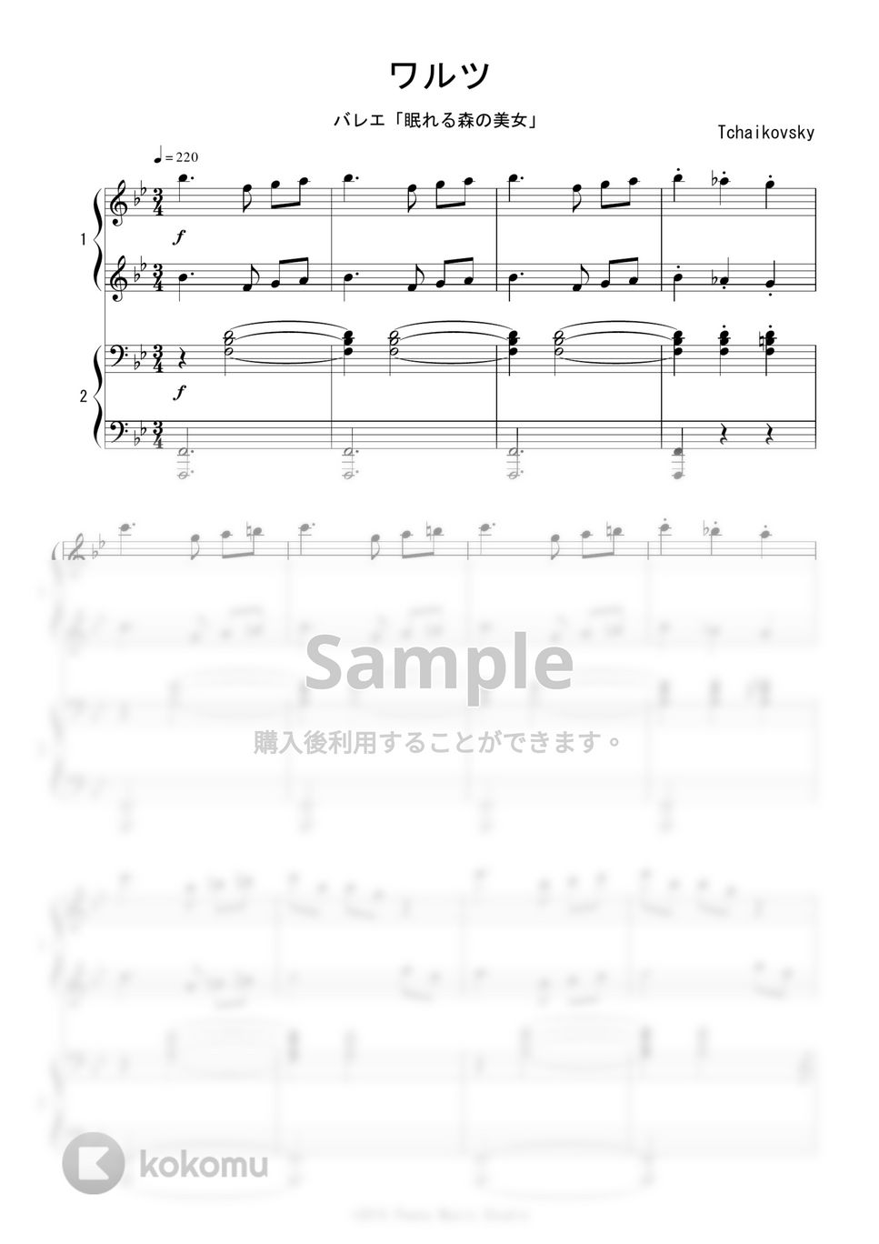 チャイコフスキー - バレエ音楽「眠れる森の美女」より ワルツ (連弾