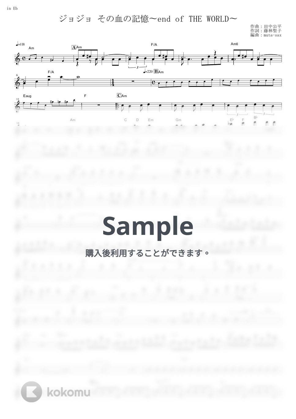 JO☆STARS〜TOMMY,Coda,JIN〜 - ジョジョ その血の記憶～end of