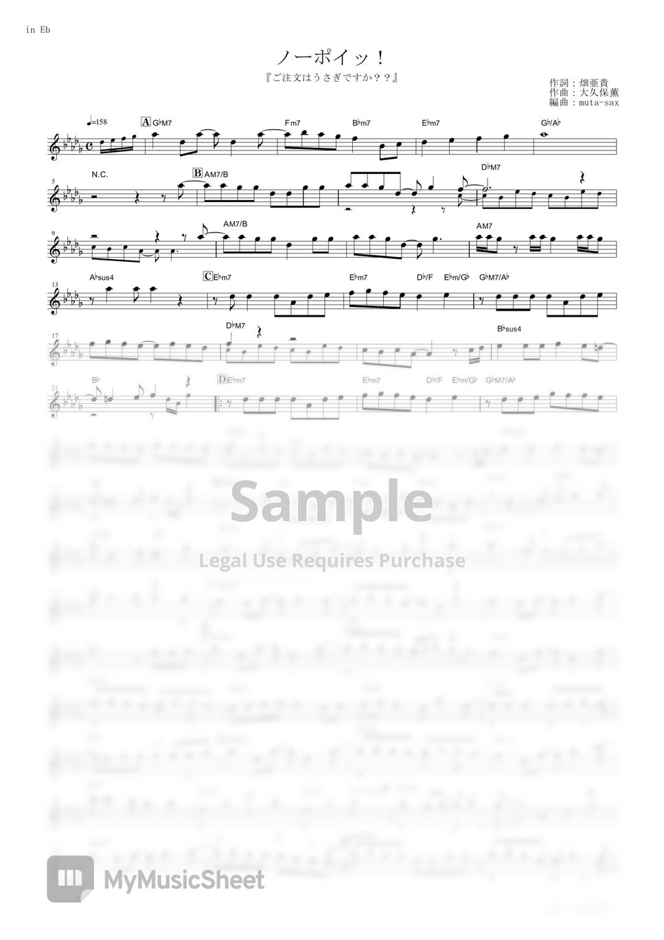 Petit Rabbit's - no poi! (Is the Order a Rabbit?? / in Eb) by muta-sax