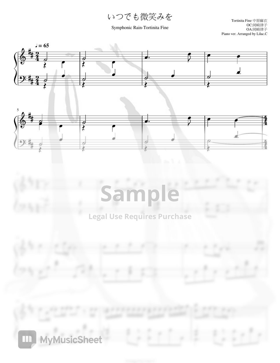 Symphonic Rain - Always smiling (Tortinita Fine （CV：中原麻衣 ）) by Lilac.C
