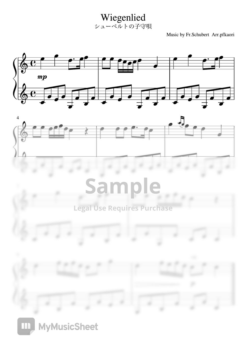 F.Schubert - Wiegenlied (C・pianosoloIntroduction) by pfkaori