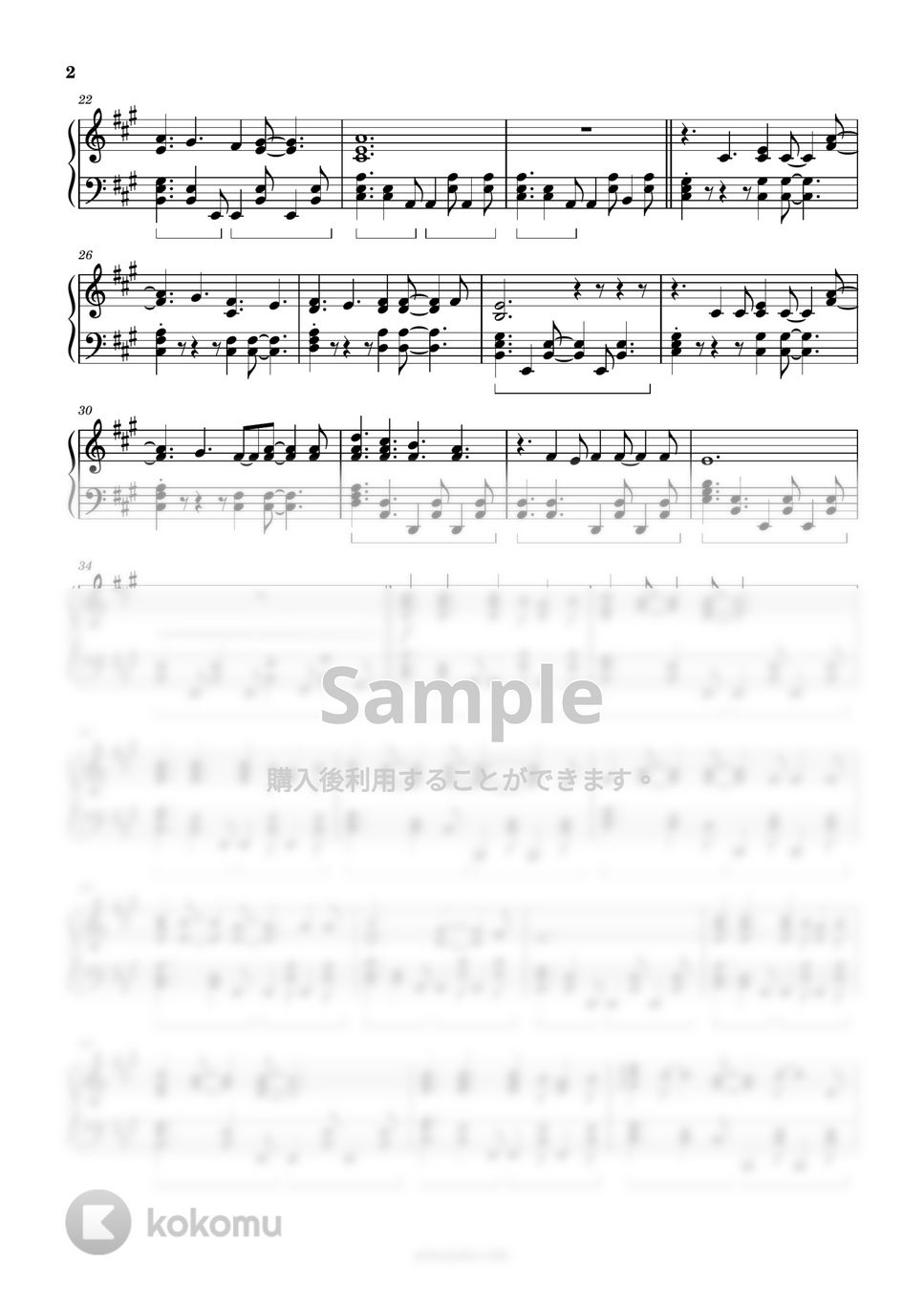 夢見るジャンプ by ピアノ塾