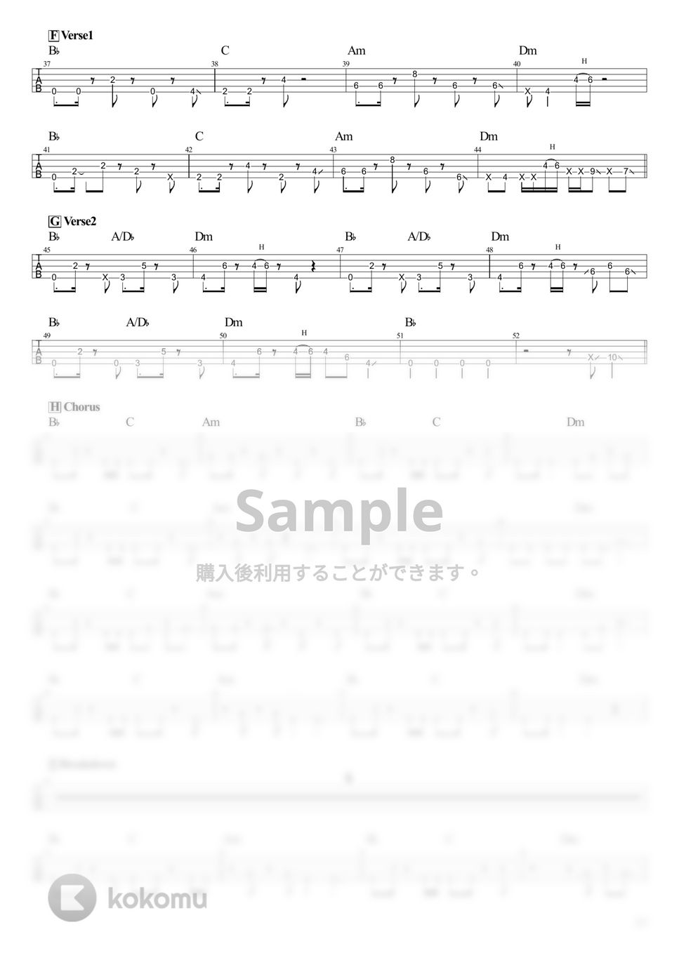 佐藤千亜妃 - 線香花火 feat.幾田りら (Tabのみ/ベース Tab譜 5弦) by T's bass score