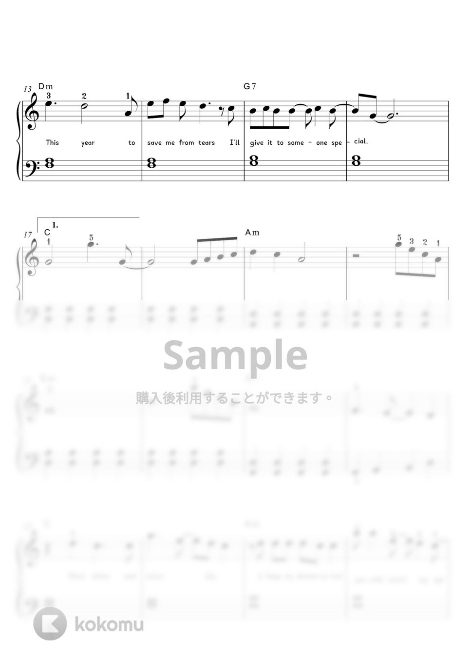 Wham! - Last Christmas (初級 / 伴奏音源付き) by A-sam