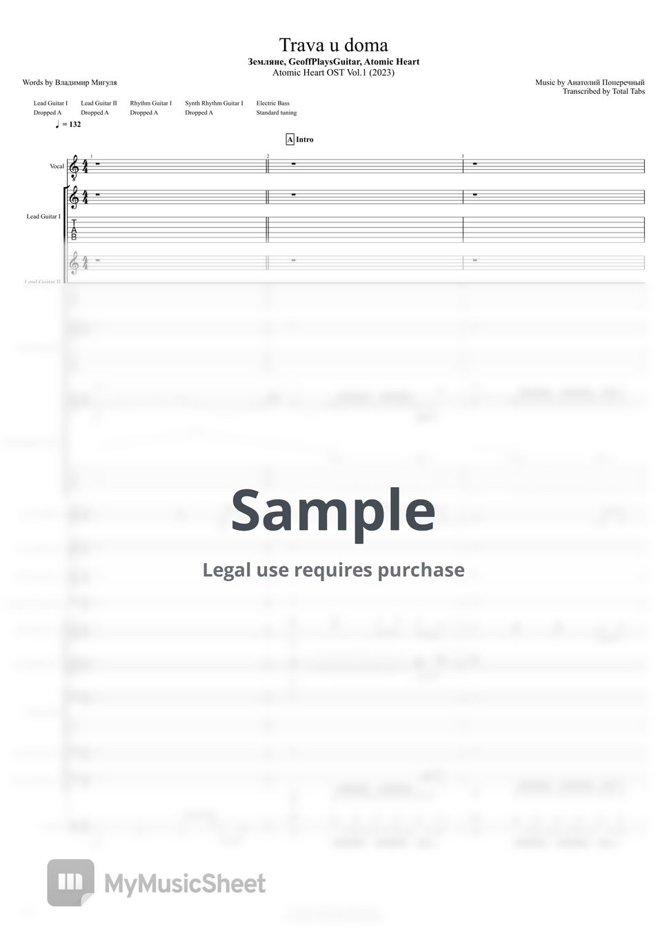 Atomic Heart - Trava u Doma (Full Score) (Geoffplaysguitar) Tab + 1staff by  Total Tabs