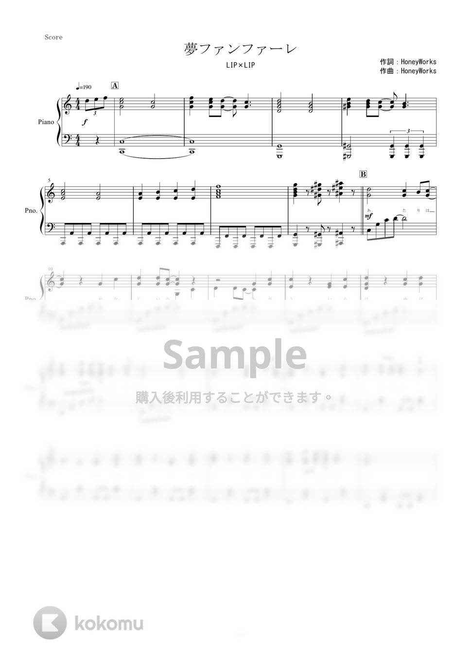 LIP×LIP - 夢ファンファーレ (ピアノ楽譜/全７ページ) by yoshi