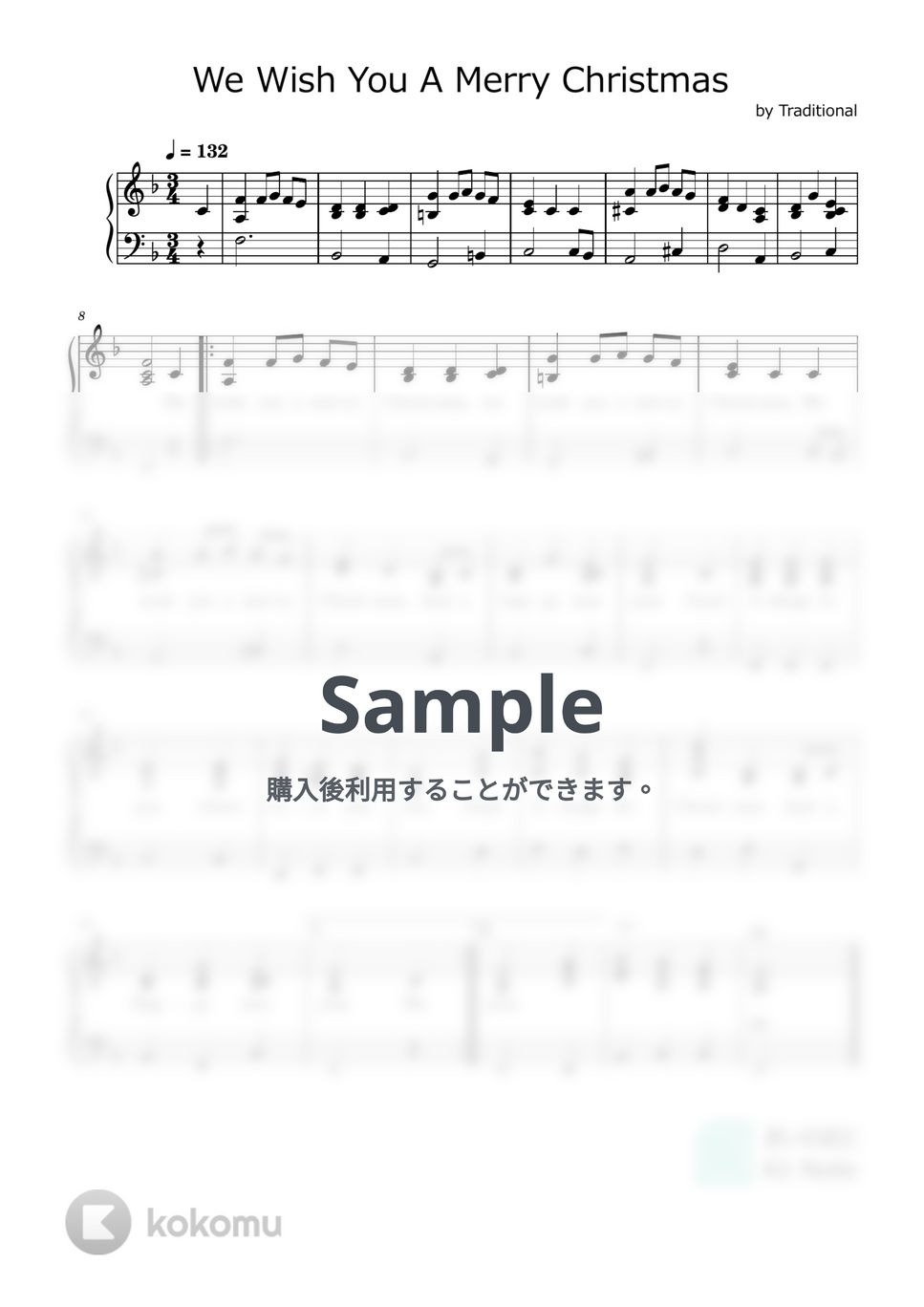 クリスマスソング - We Wish You A Merry Christmas (ピアノソロ（英語歌詞付）) by きいのおと- Kii Note