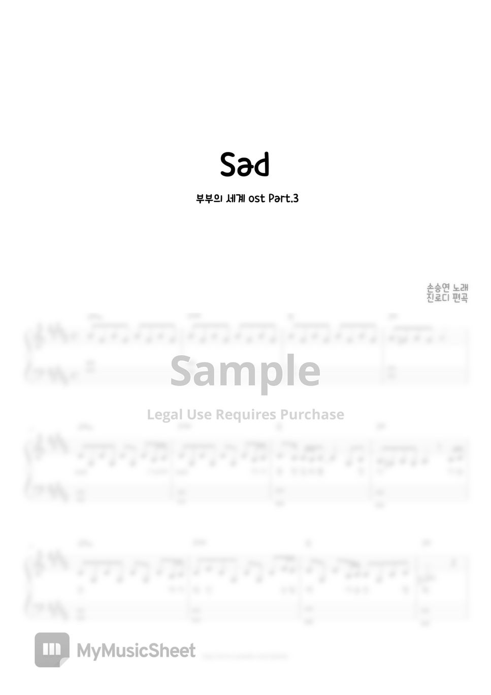 Son Sonnet - Sad (the world of the married by jinlody