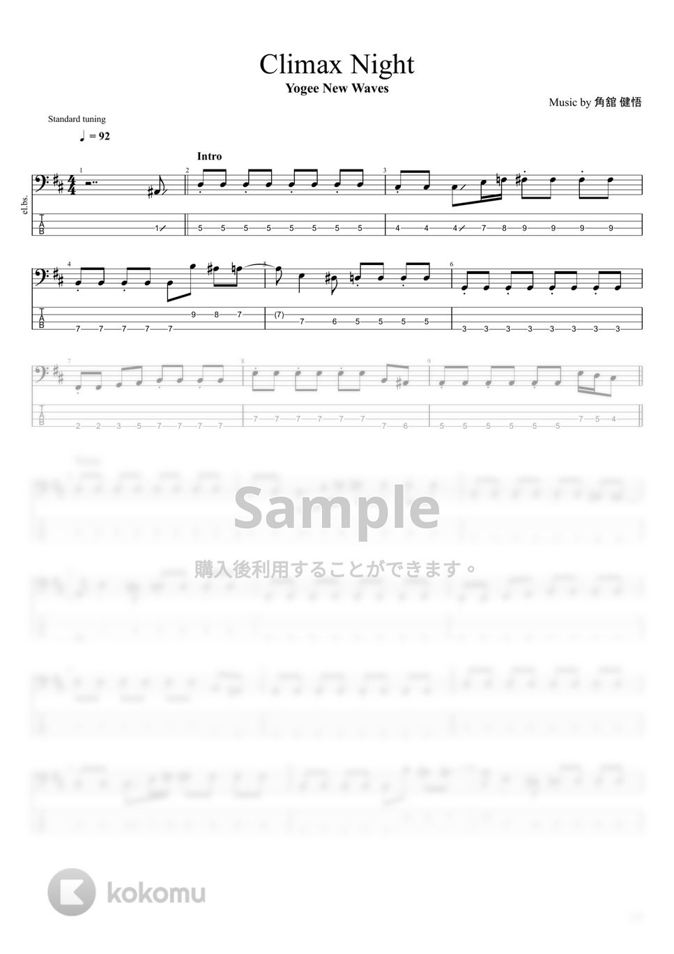 Yogee New Waves - Climax Night タブ+五線譜 by まっきん Yogee New Waves - Climax Night タブ+五線譜 by まっきん