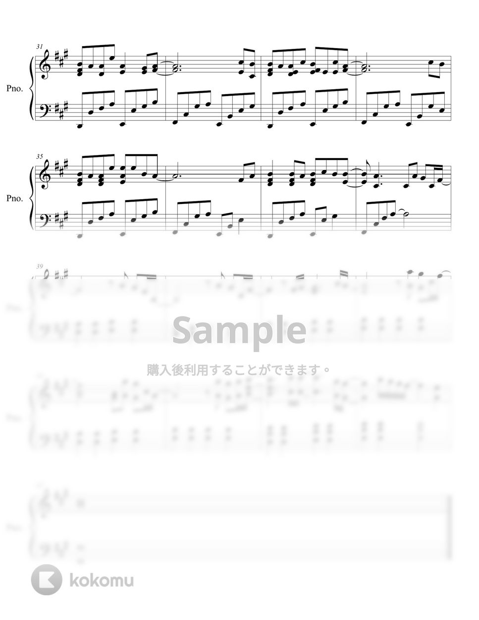 Attack on Titan (Ymir theme) - Call of Silence (cozy ver.) by ifyoulikeme