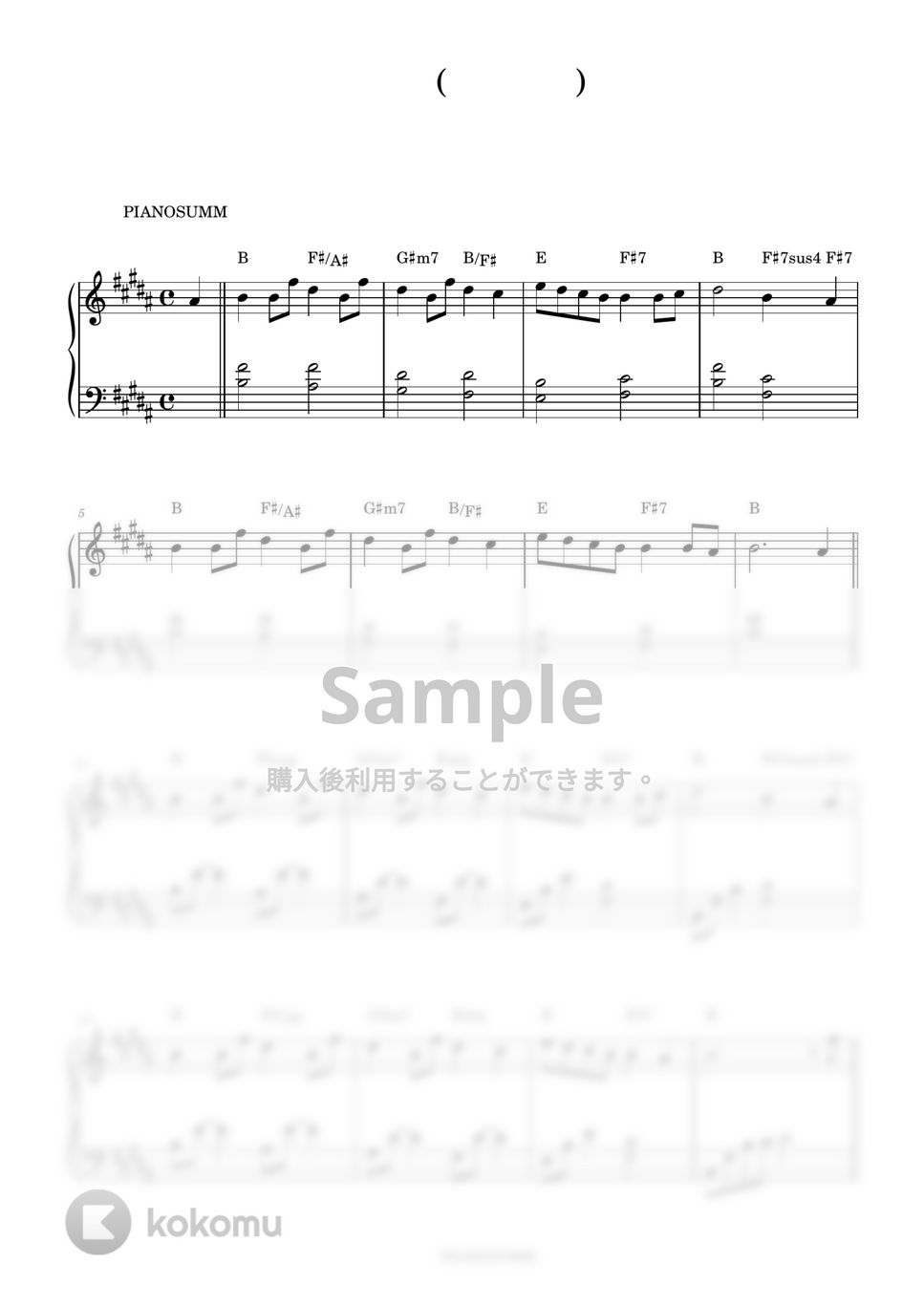 IU(아이유) - Next Stop(정거장) (Easy ver. Includes Ckey) by PIANOSUMM