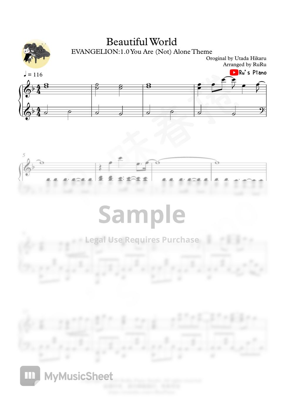 宇多田ヒカル - Beautiful World - EVANGELION:1.0 Theme - (ヱヴァンゲリヲン) by Ru's Piano