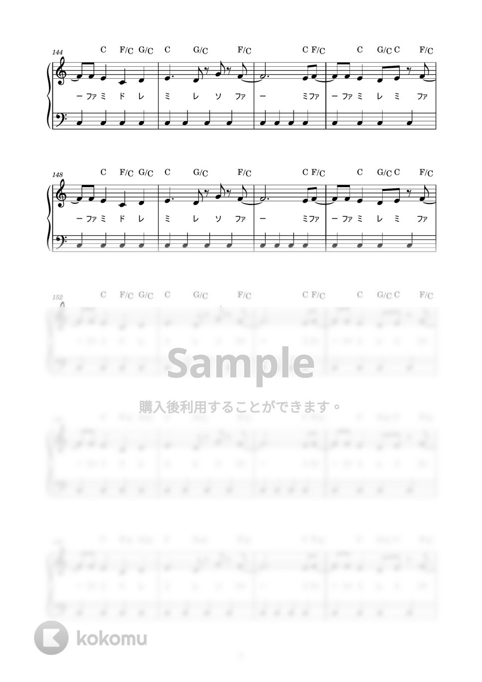 THE SQUARE - OMENS OF LOVE (かんたん / ドレミ付き / 初心者