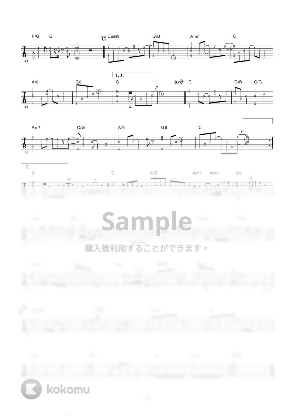 今井美樹 - PRIDE (ギター伴奏/イントロ・間奏ソロギター) by 伴奏屋TAB譜