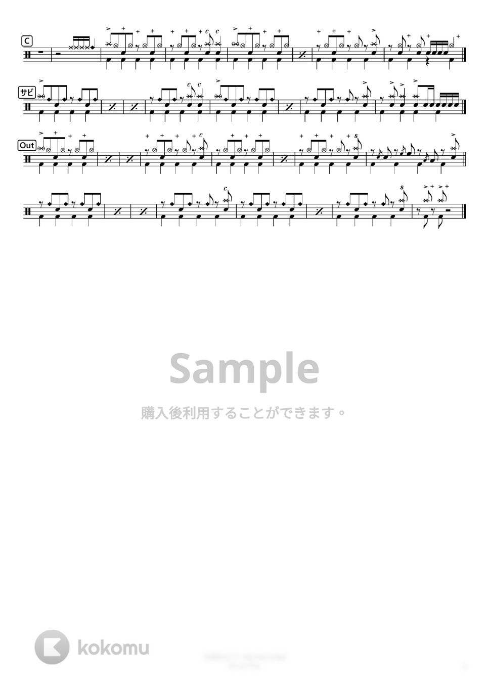 My Hair is Bad - 元彼氏として (コンパクト) 楽譜 by さくっとドラム