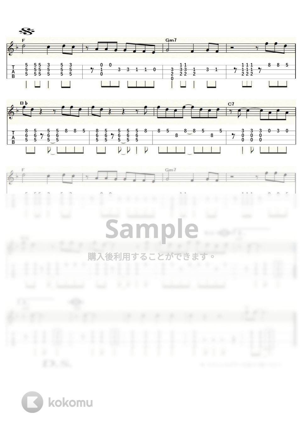 西城秀樹 - YOUNGMAN～Y.M.C.A.～ (ｳｸﾚﾚｿﾛ / High-G・Low-G / 中級) by ukulelepapa