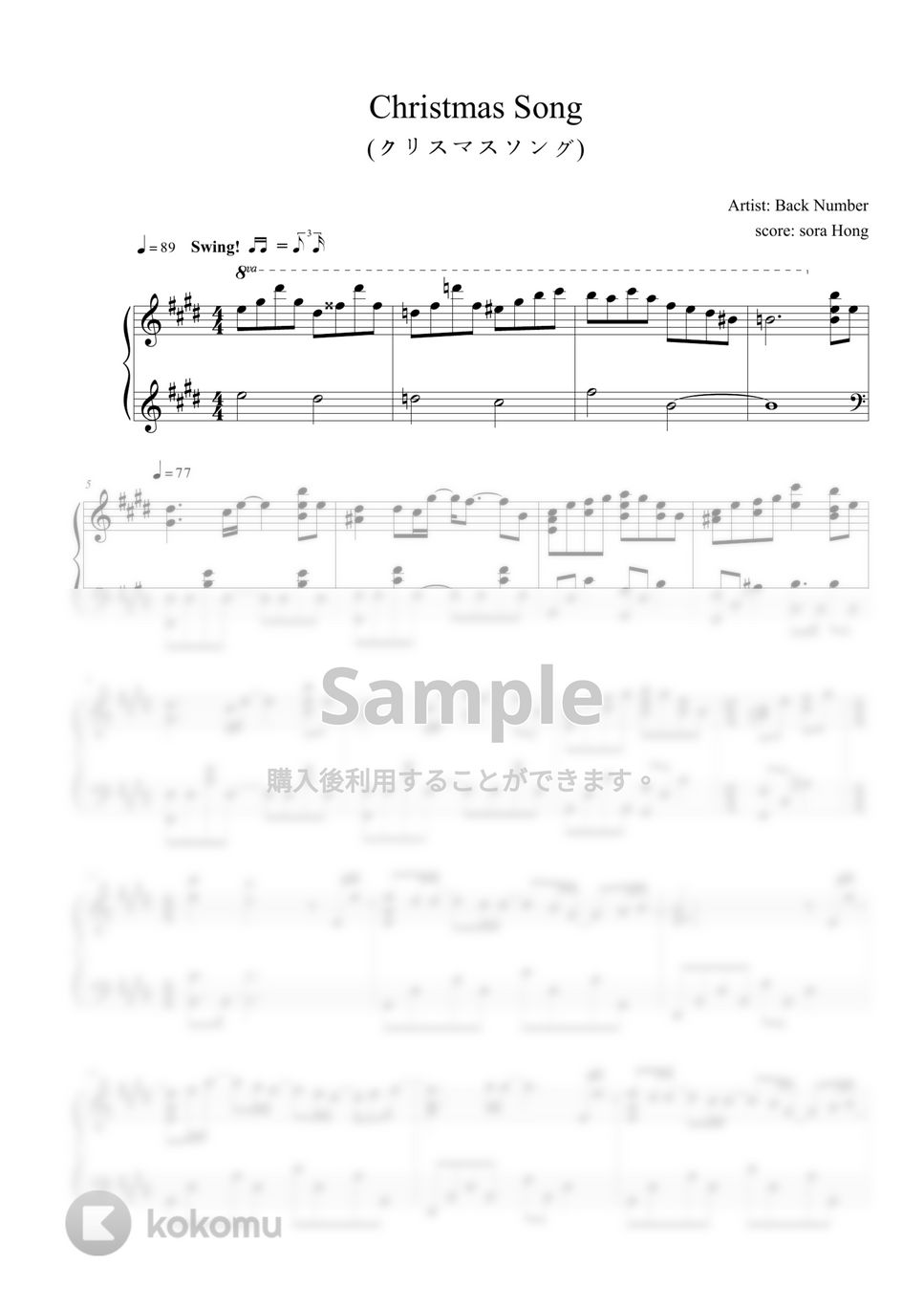 back number 著作権】尾崎豊EDGE OF STREET BACK NUMBER FILE 栞 貴重