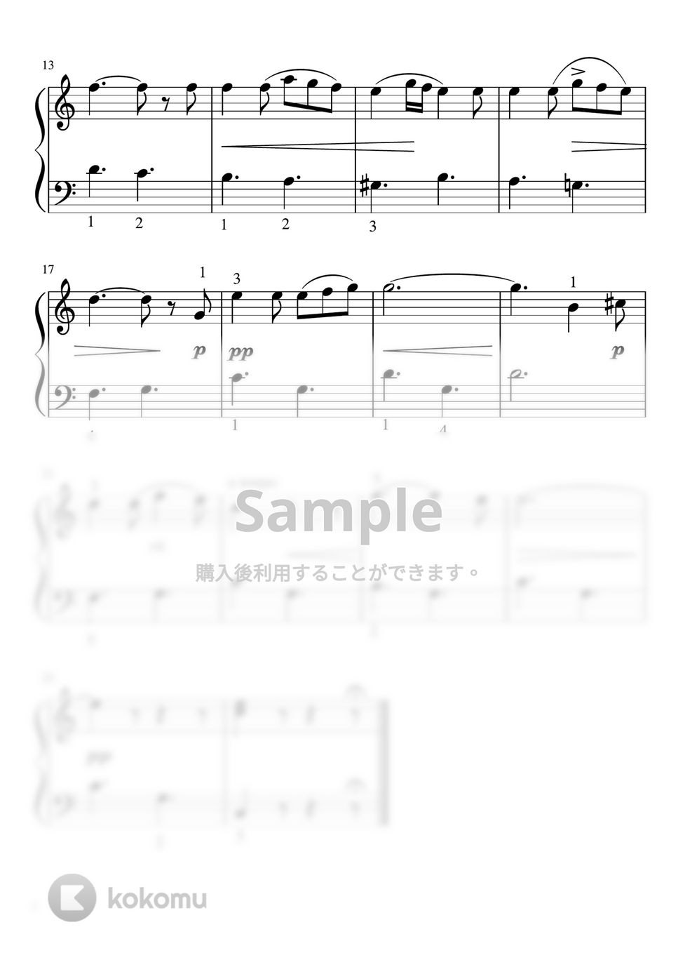メンデルスゾーン - 歌の翼に (Cdur・ピアノソロ初級) by pfkaori
