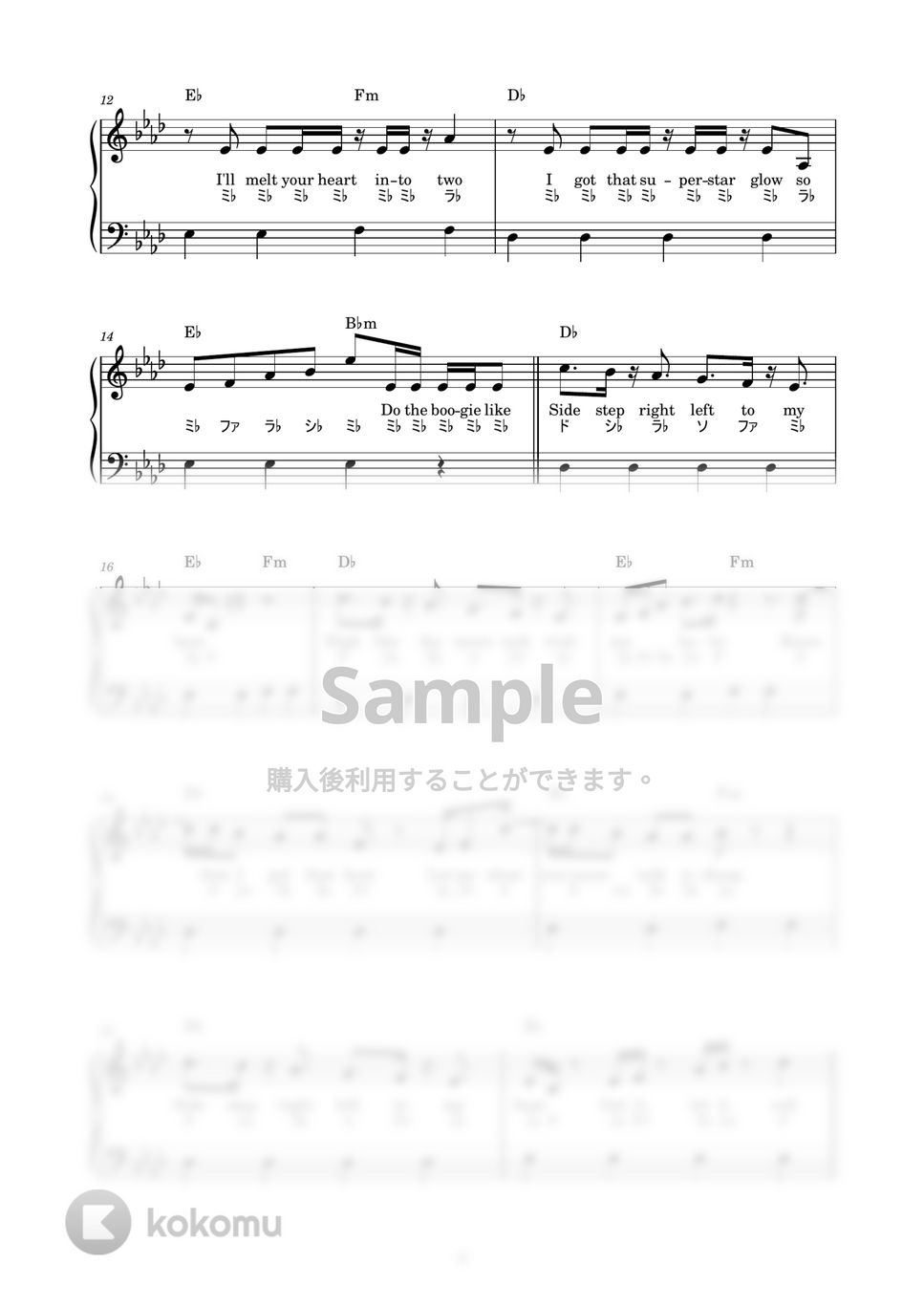 防弾少年団(BTS) - Butter (かんたん / 歌詞付き / ドレミ付き / 初心者) by piano.tokyo