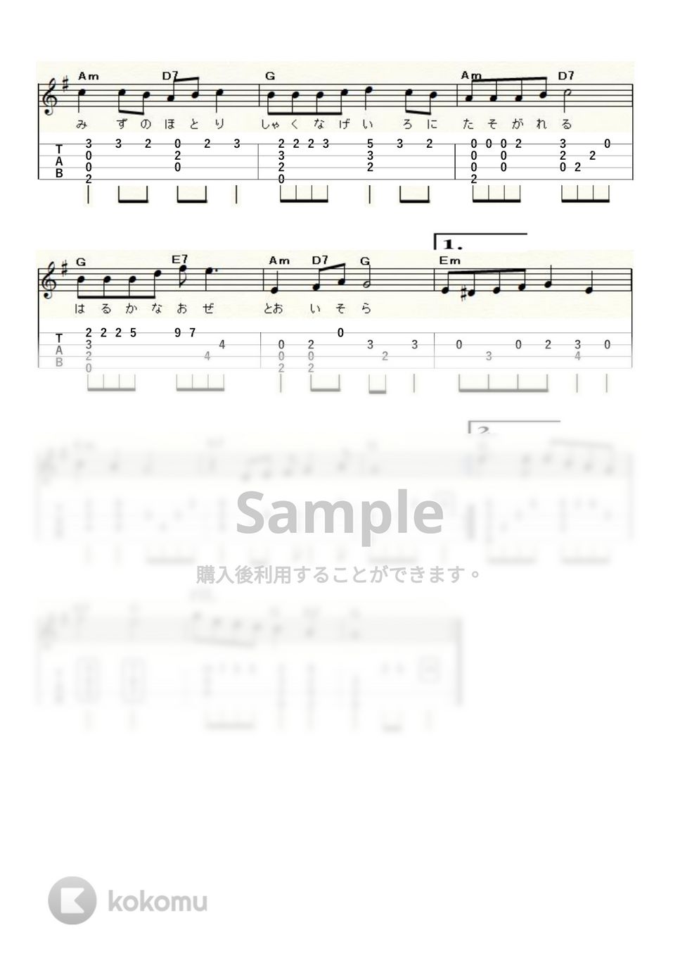 夏の思い出 (ｳｸﾚﾚｿﾛ / High-G,Low-G / 初級) by ukulelepapa