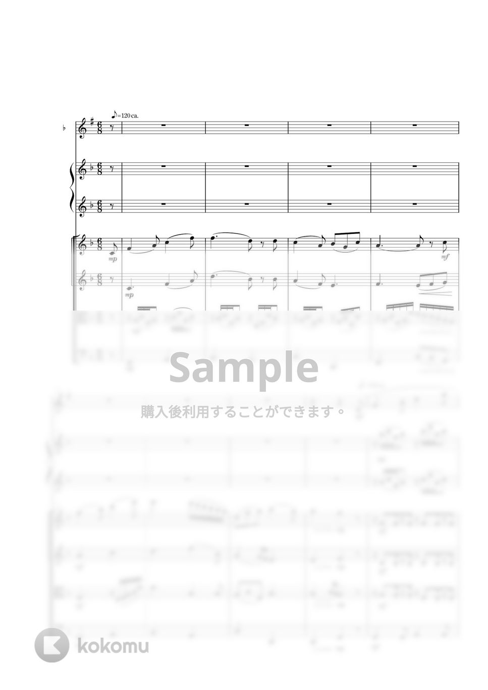 早春賦 (スコア+パート譜セット / ピアノ+トランペット+弦楽