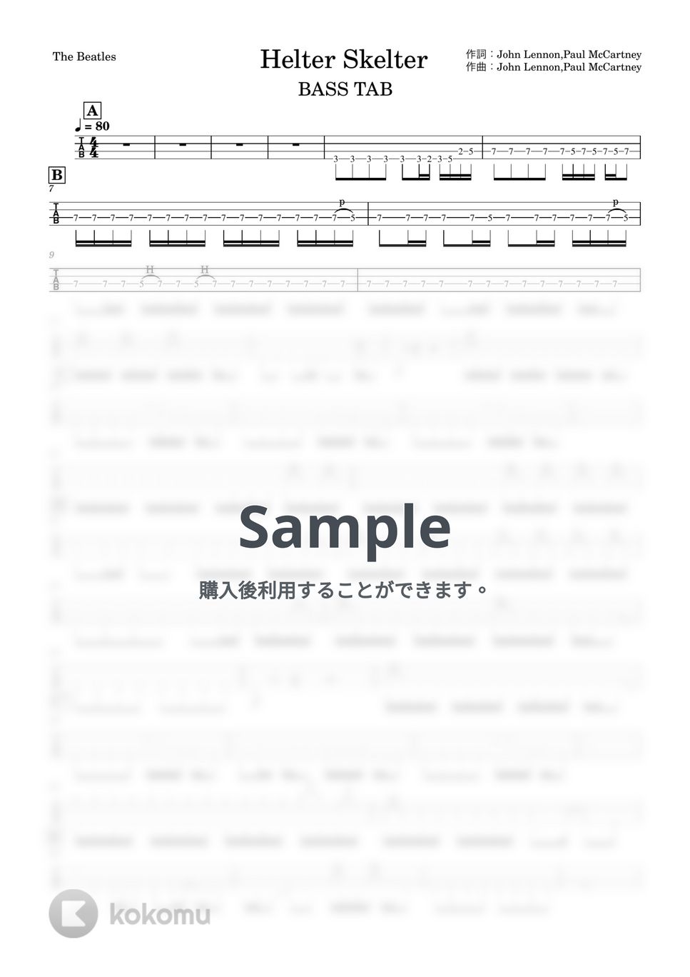 THE BEATLES SONGBOOK【英語・ロシア語・譜面】 THE BEATLES SONGBOOK【英語・ロシア語・譜面】 洋書