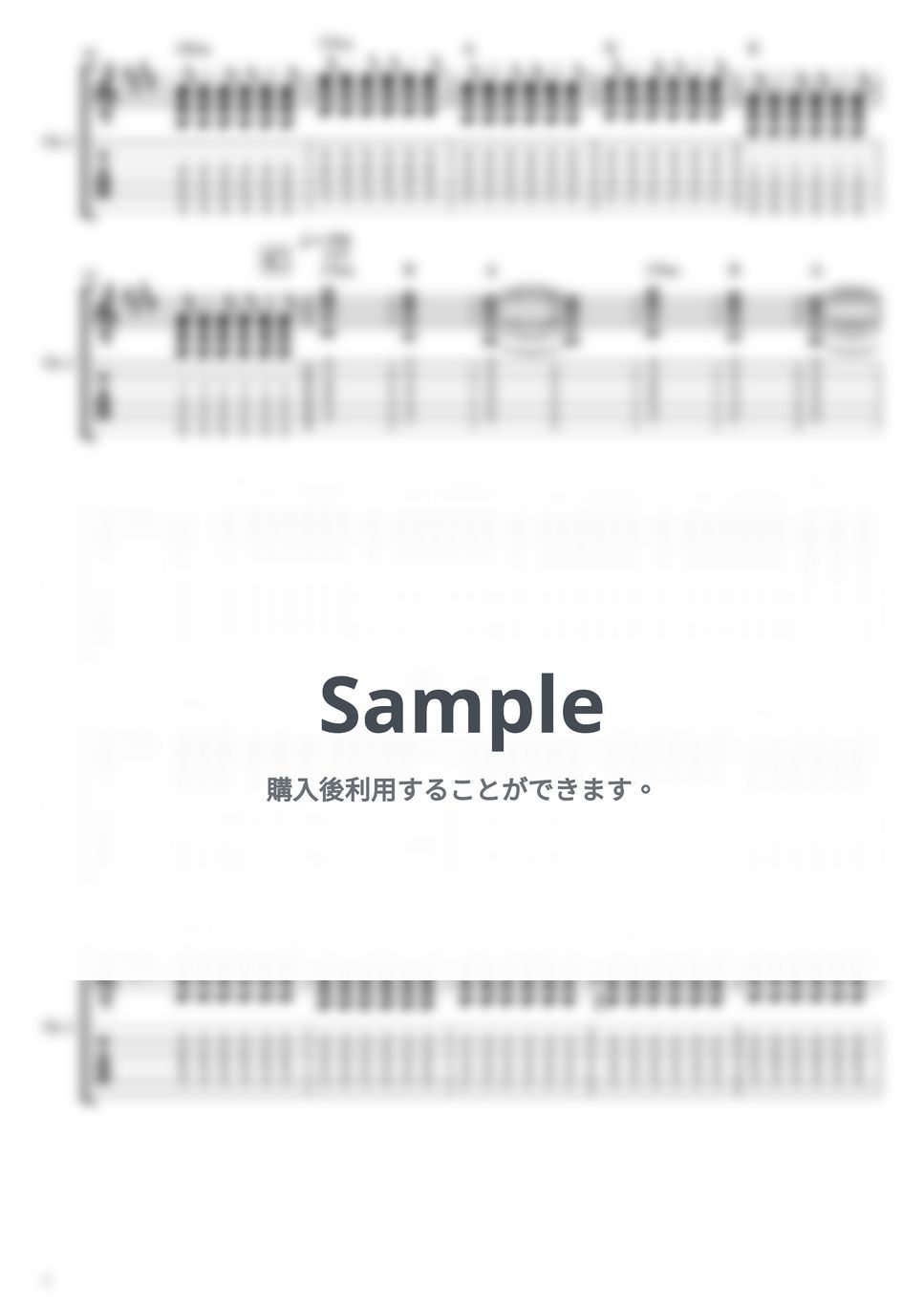 SHANK - Lamp (ギターTAB譜) by やまさんルーム