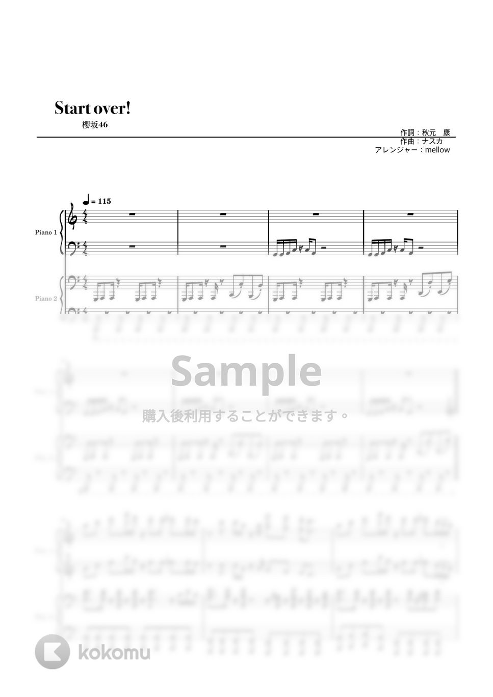 櫻坂46 - Start over! (ピアノ連弾　新曲) by やすpiano