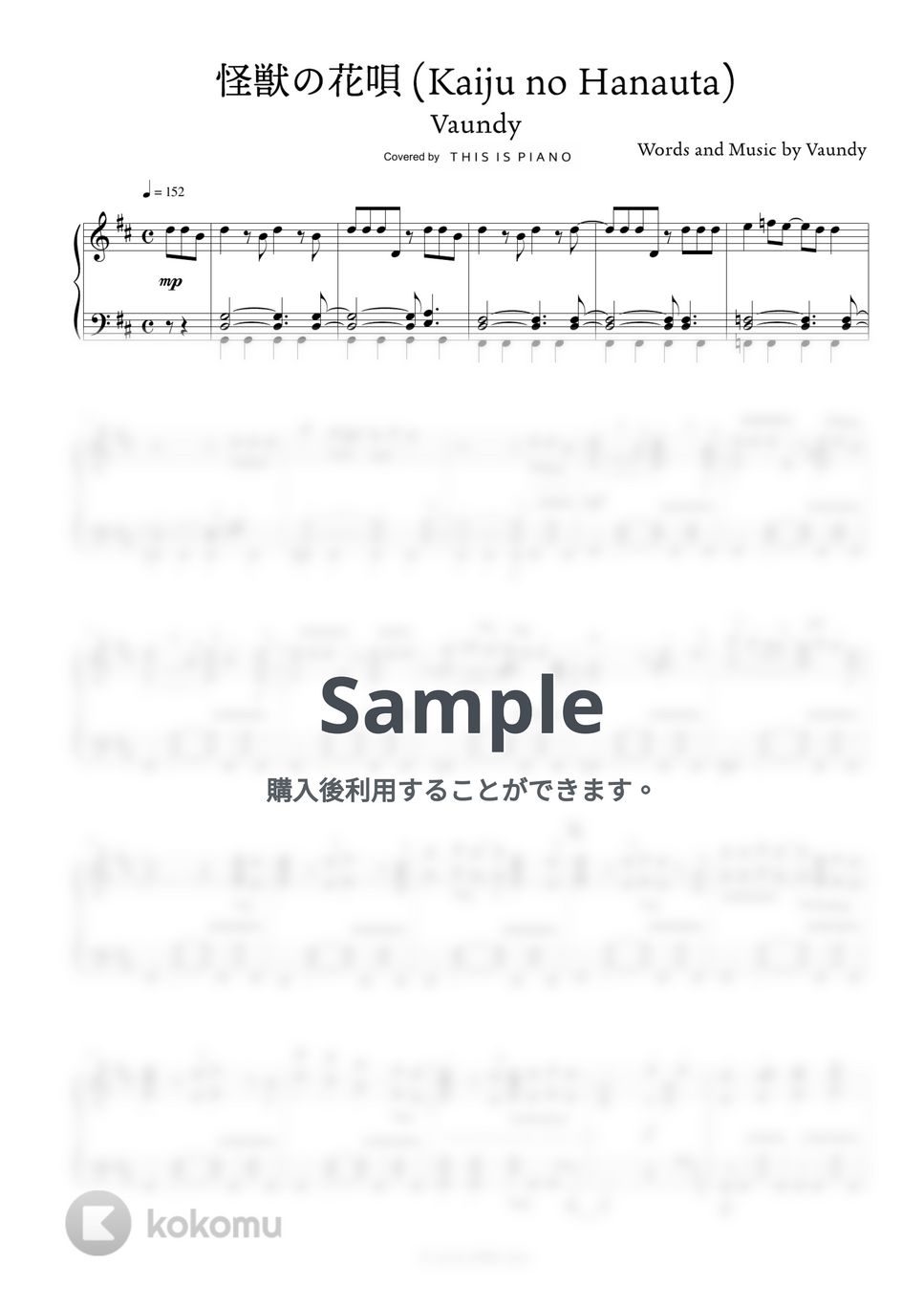 Vaundy - 怪獣の花唄 by CANACANA family