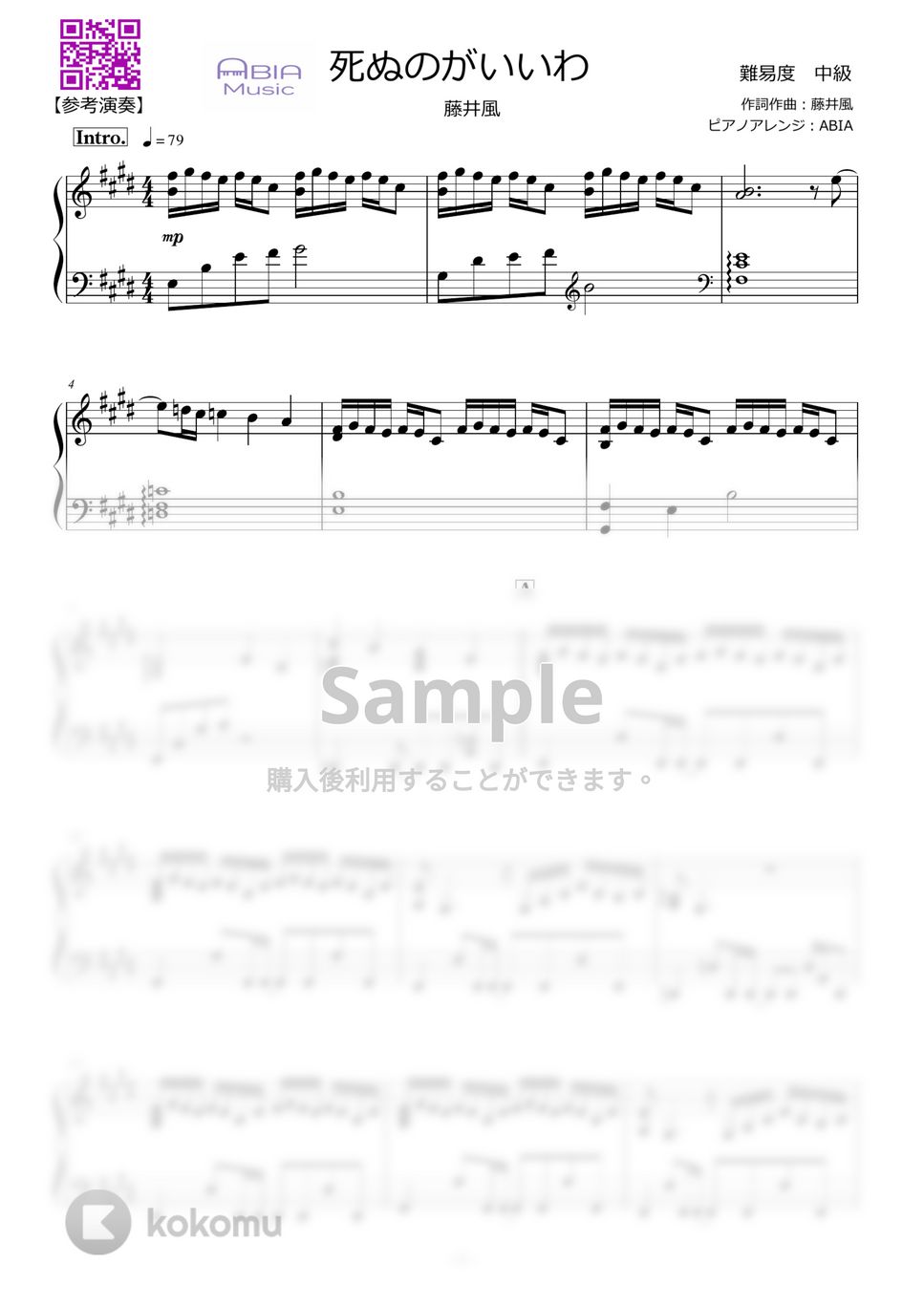 藤井風 - 死ぬのがいいわ by ABIA Music