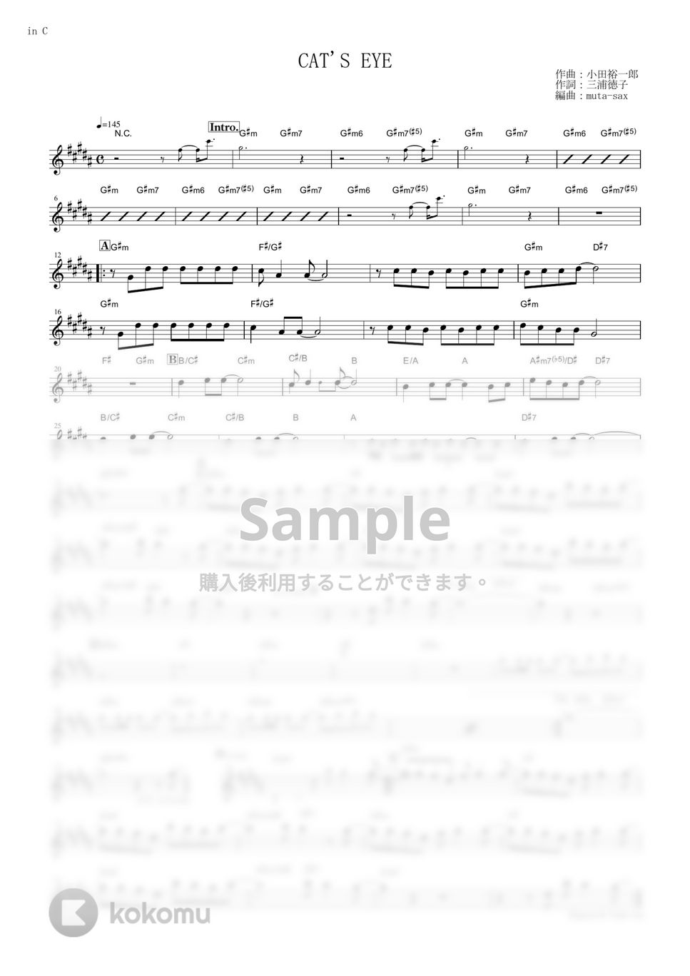 杏里 - CAT&#x27;S EYE (『キャッツ・アイ』 / in C) by muta-sax