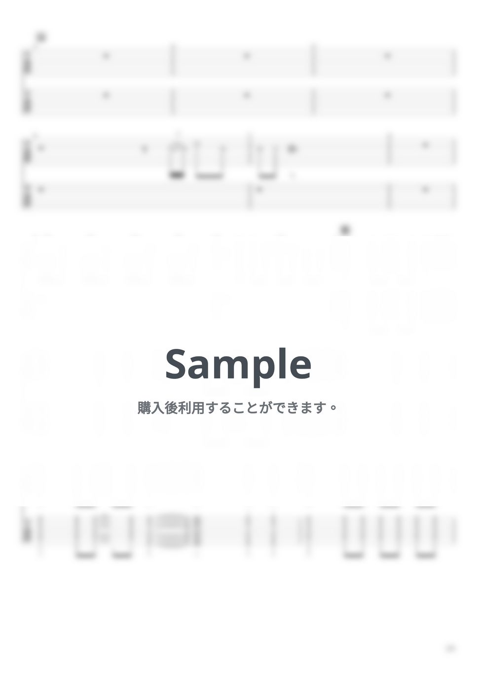 ねぐせ。 - グッドな音楽を【エレキギターTAB譜】※演奏動画あり by まゆげじお