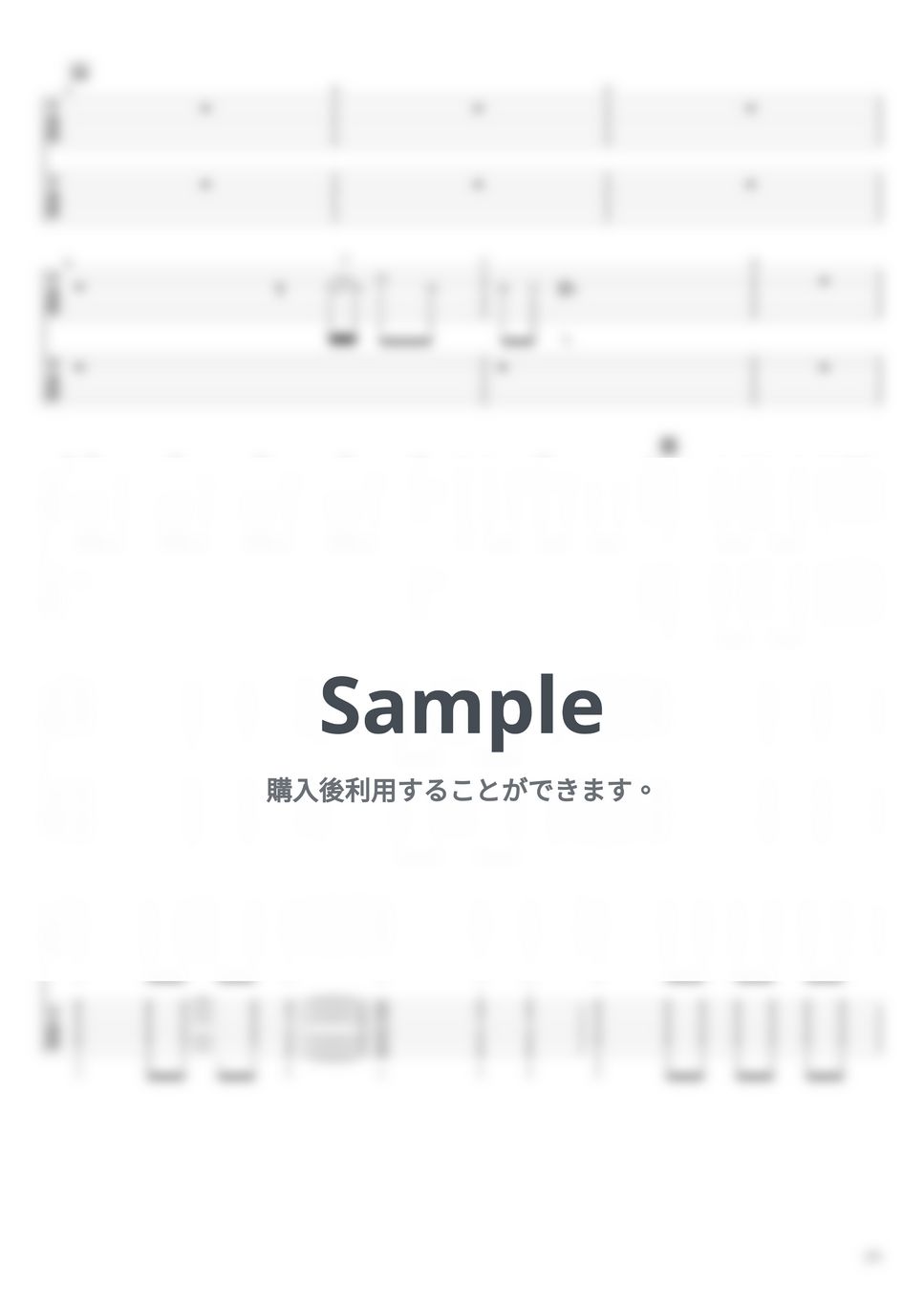 ねぐせ。 - グッドな音楽を【エレキギターTAB譜】※演奏動画付き by まゆげじお