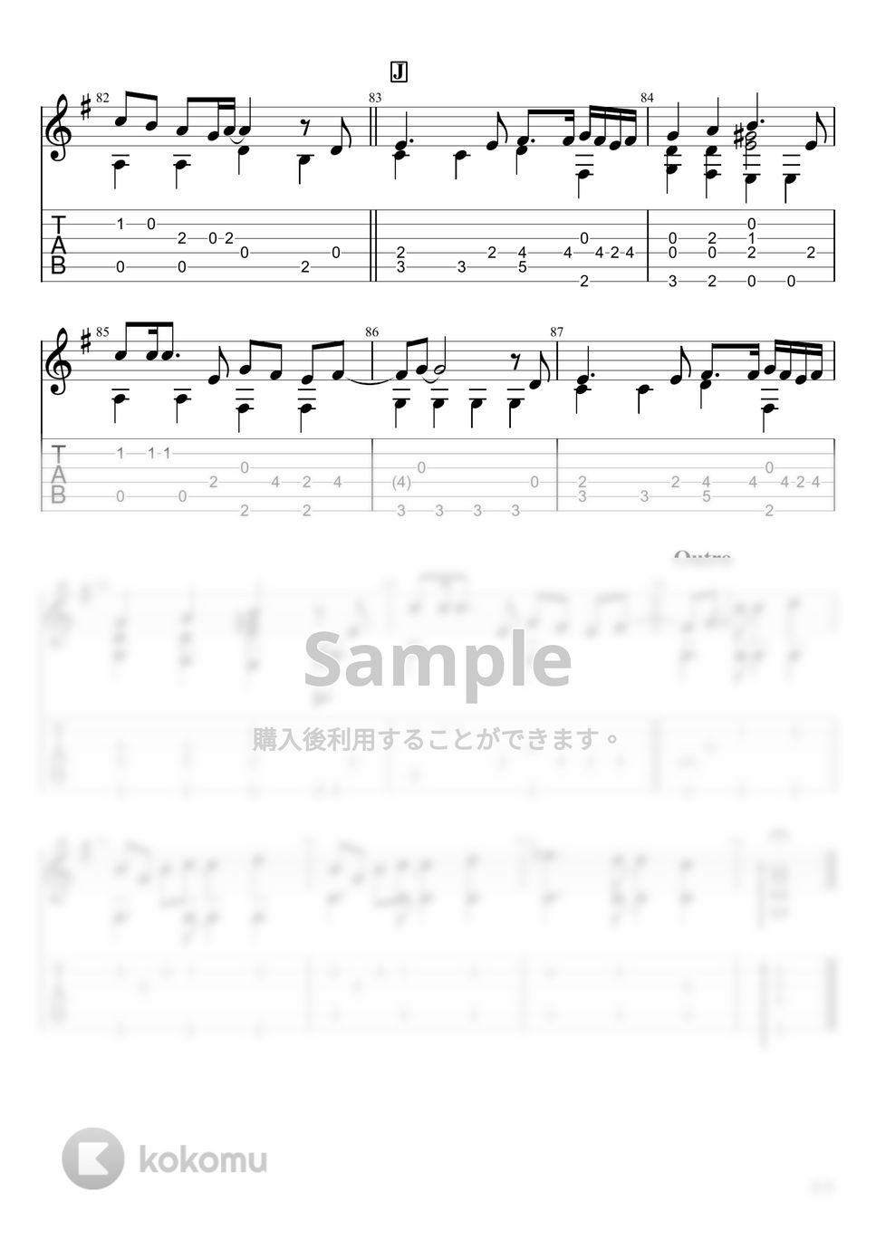 名探偵コナン - 君がいない夏 (ソロギター) by u3danchou