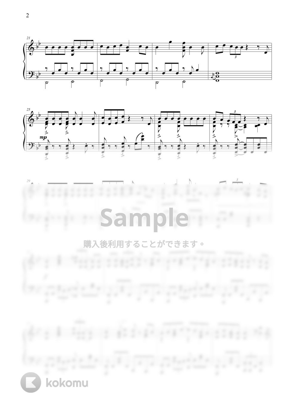 優里 - ビリミリオン by THIS IS PIANO