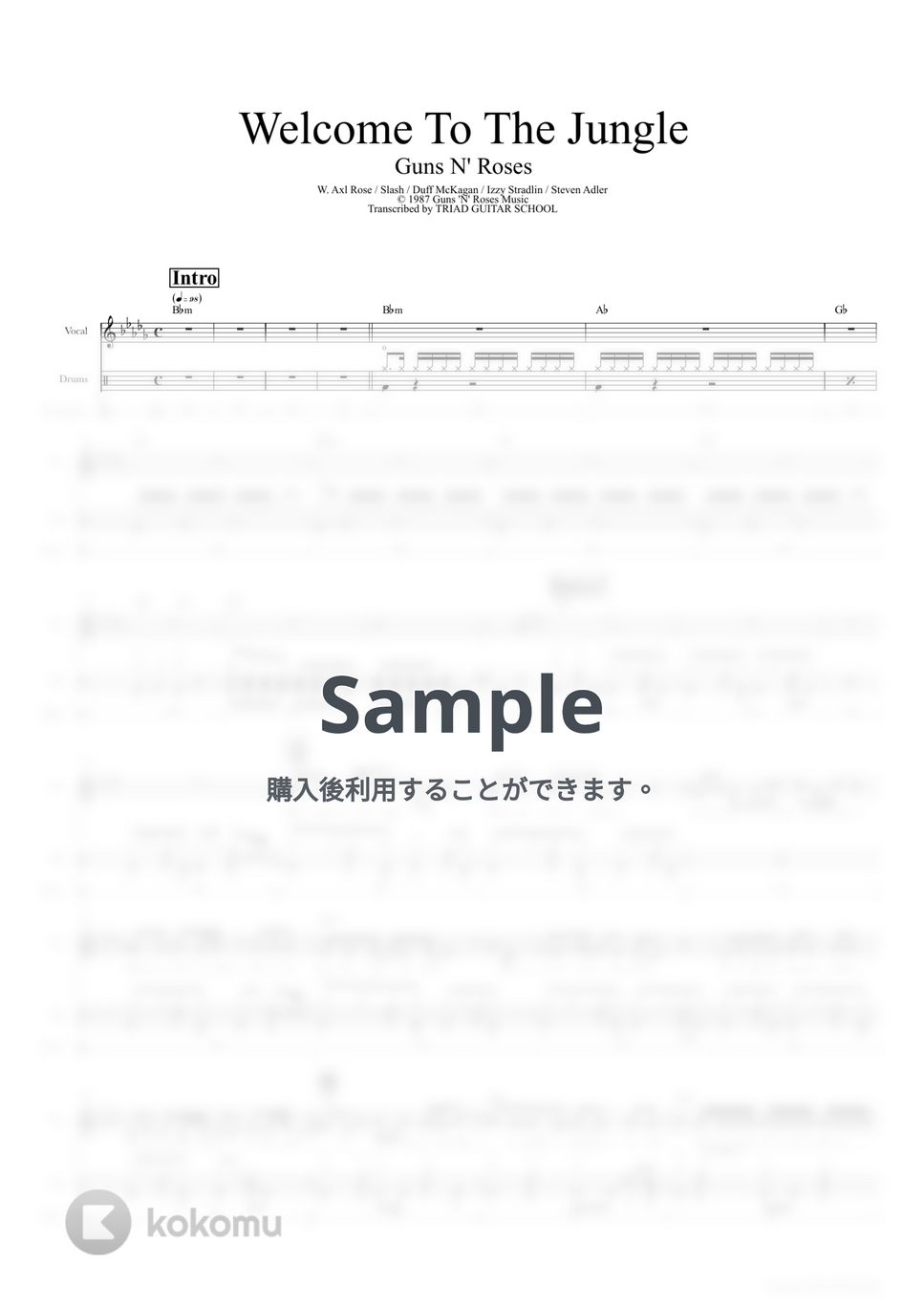Guns N' Roses to the Jungle (ドラムスコア・歌詞・コード付き) 楽譜 by TRIAD GUITAR SCHOOL