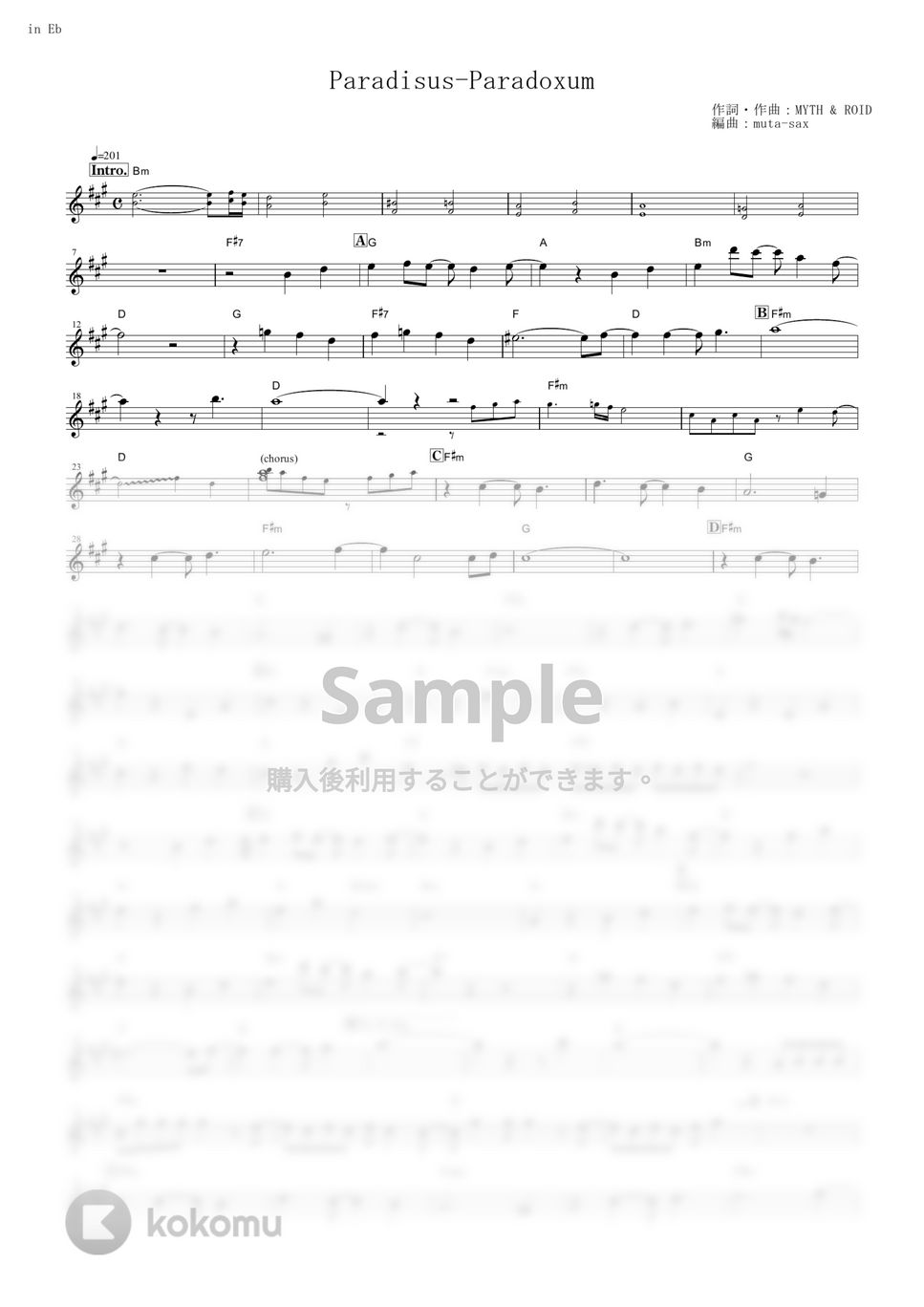 Re:ゼロから始める異世界生活 - Paradisus-Paradoxum (in Eb) by muta-sax