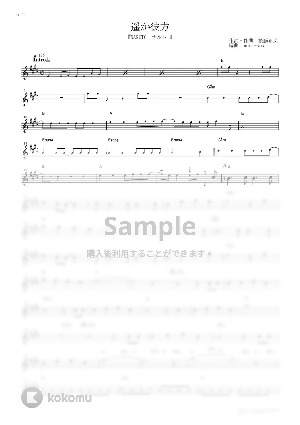 ASIAN KUNG-FU GENERATION - 遥か彼方 (『NARUTO -ナルト-』 / in C) by muta-sax