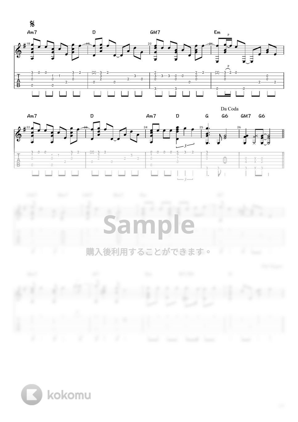 吉田美奈子 - 夢で逢えたら (ソロギター / タブ譜) by 井上さとみ