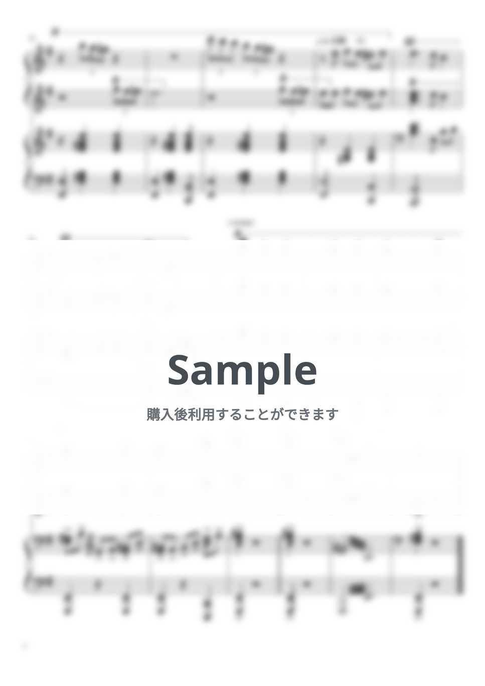 ハウルの動く城 - ジブリ楽譜集 vol.1-19：人生のメリーゴーランド (連弾 初級×中級) by soup-majo