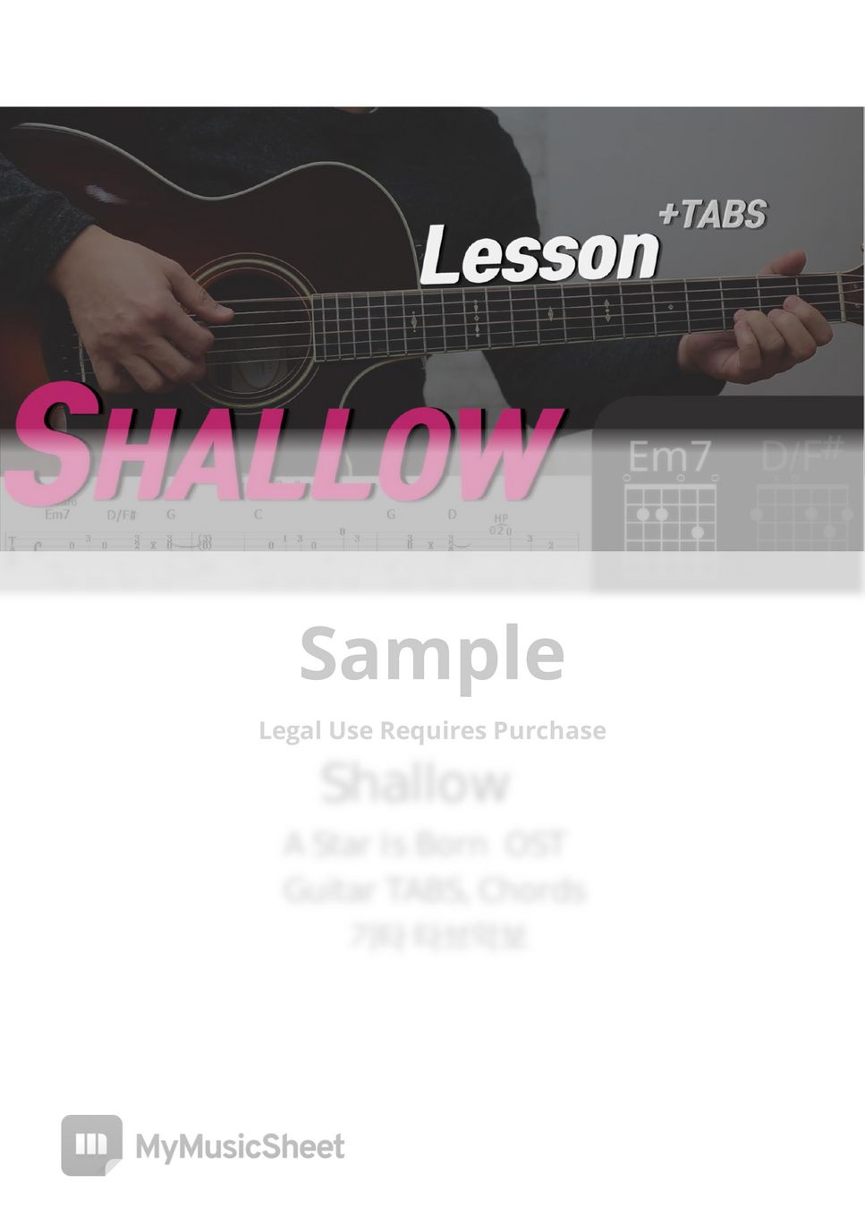 Lady Gaga - Shallow 'A Star Is Born' ost (Guitar TABS Chords Lesson/ 기타타브악보) by Sweet Guitar