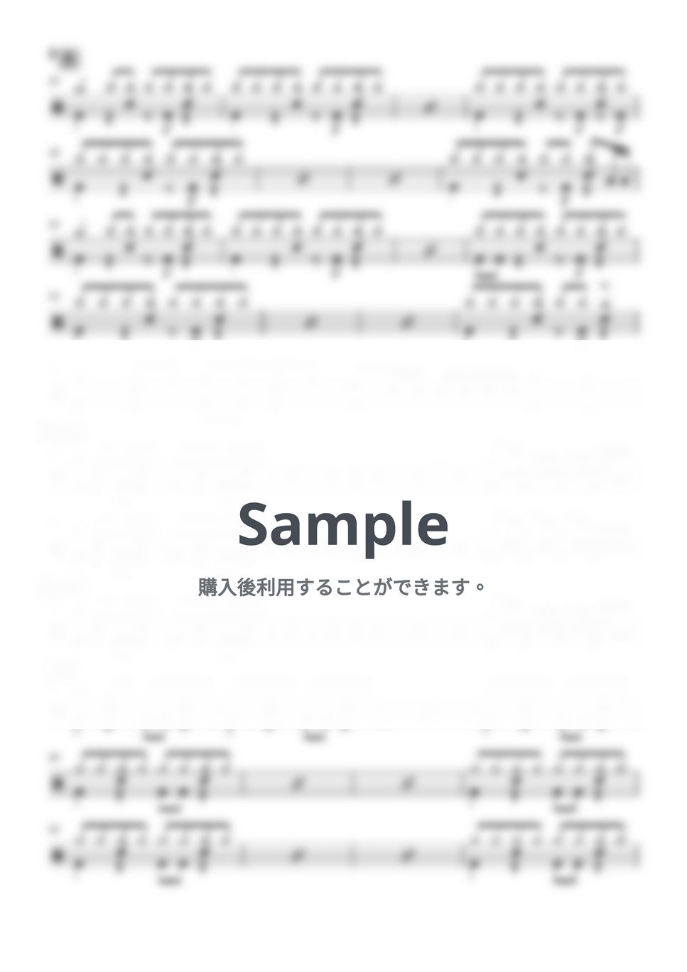 ヤングスキニー - 憂鬱とバイト (ドラム譜面) by cabal