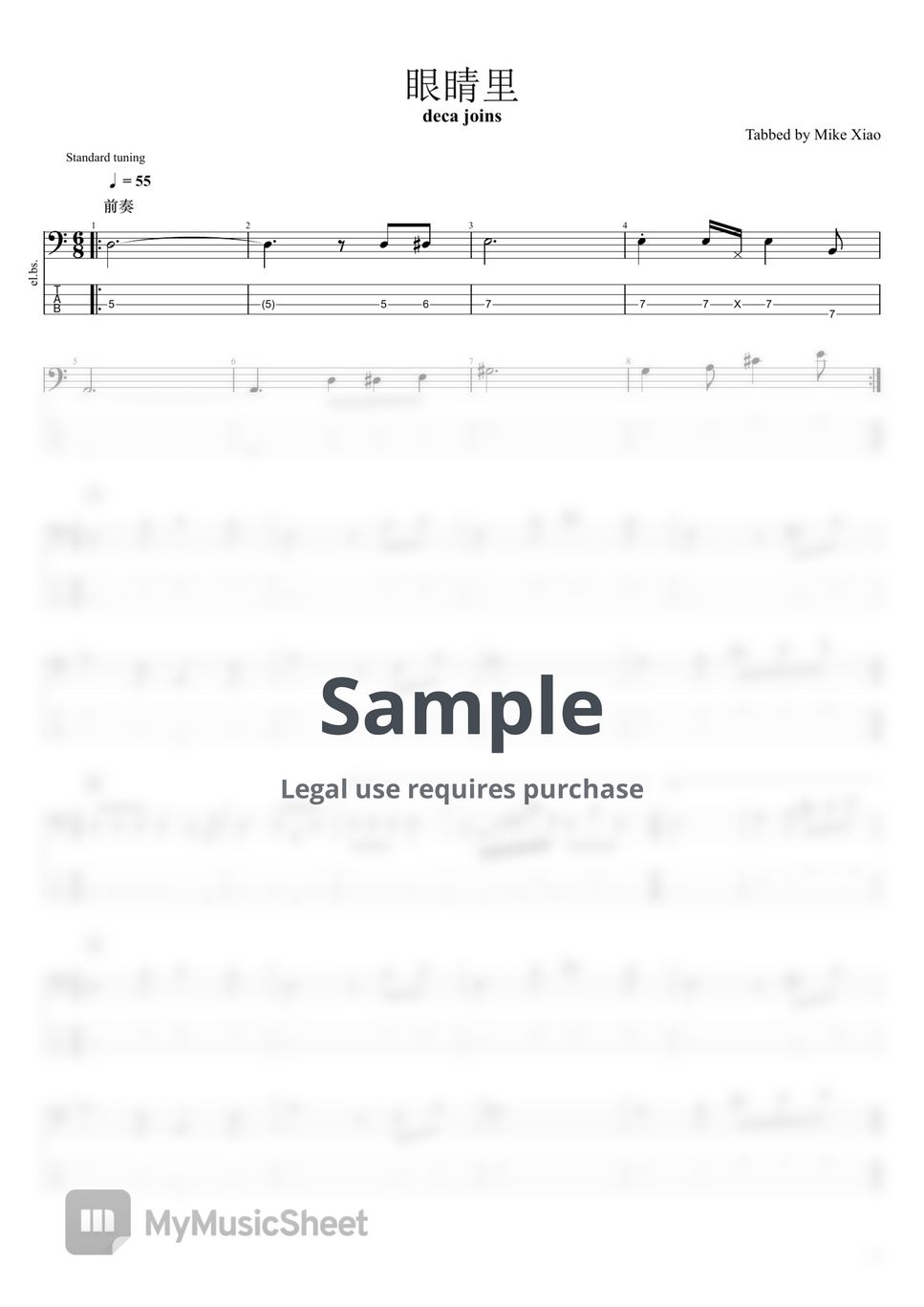 deca joins - 眼睛里 (Bass Tab) by Mike Xiao
