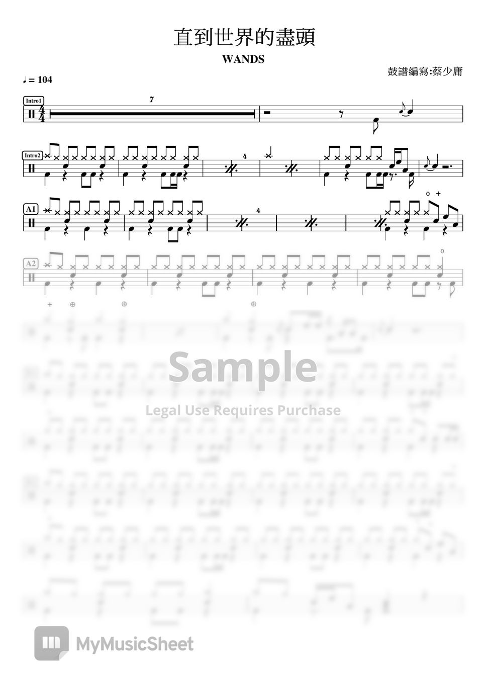 WANDS Sheets By DrummerFrank
